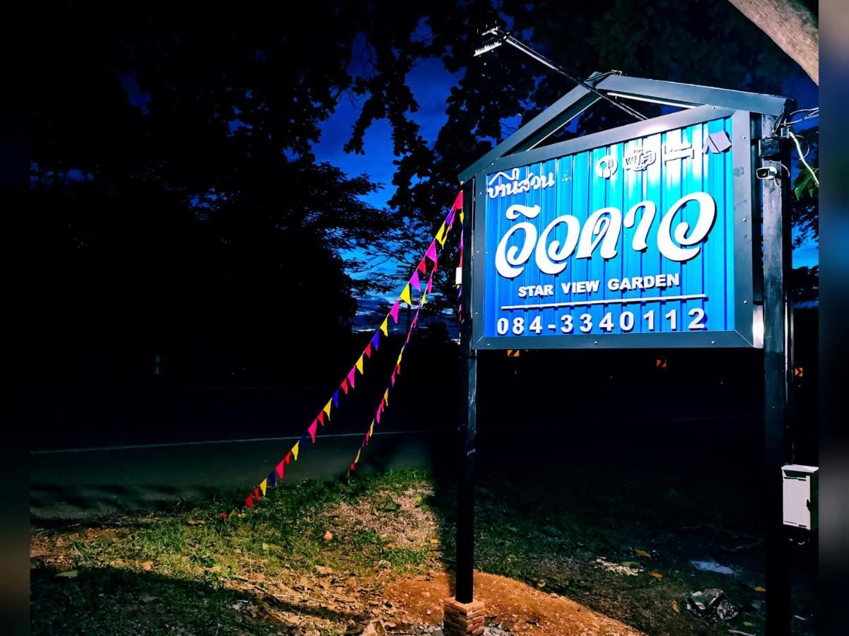 Ban Huai Maenam Noi Star View Gardenヴィラ エクステリア 写真