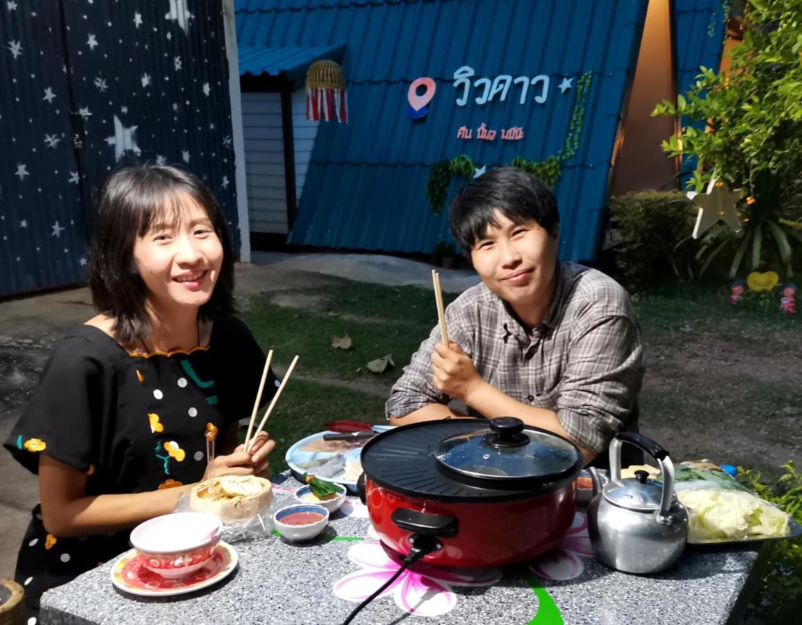 Ban Huai Maenam Noi Star View Gardenヴィラ エクステリア 写真