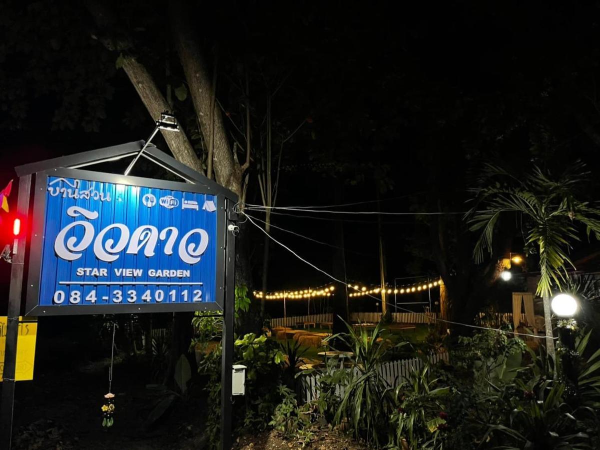Ban Huai Maenam Noi Star View Gardenヴィラ エクステリア 写真