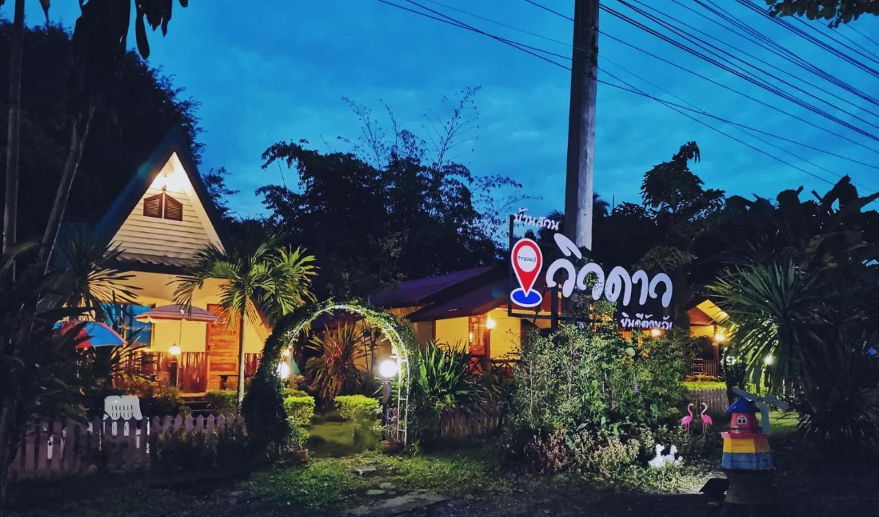 Ban Huai Maenam Noi Star View Gardenヴィラ エクステリア 写真