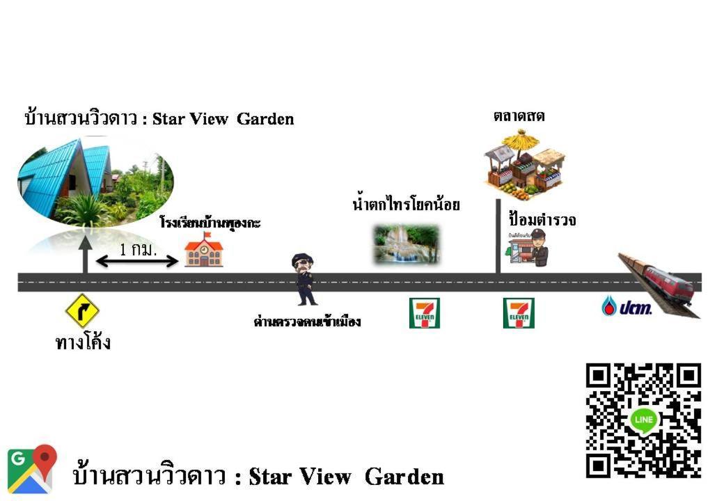 Ban Huai Maenam Noi Star View Gardenヴィラ エクステリア 写真