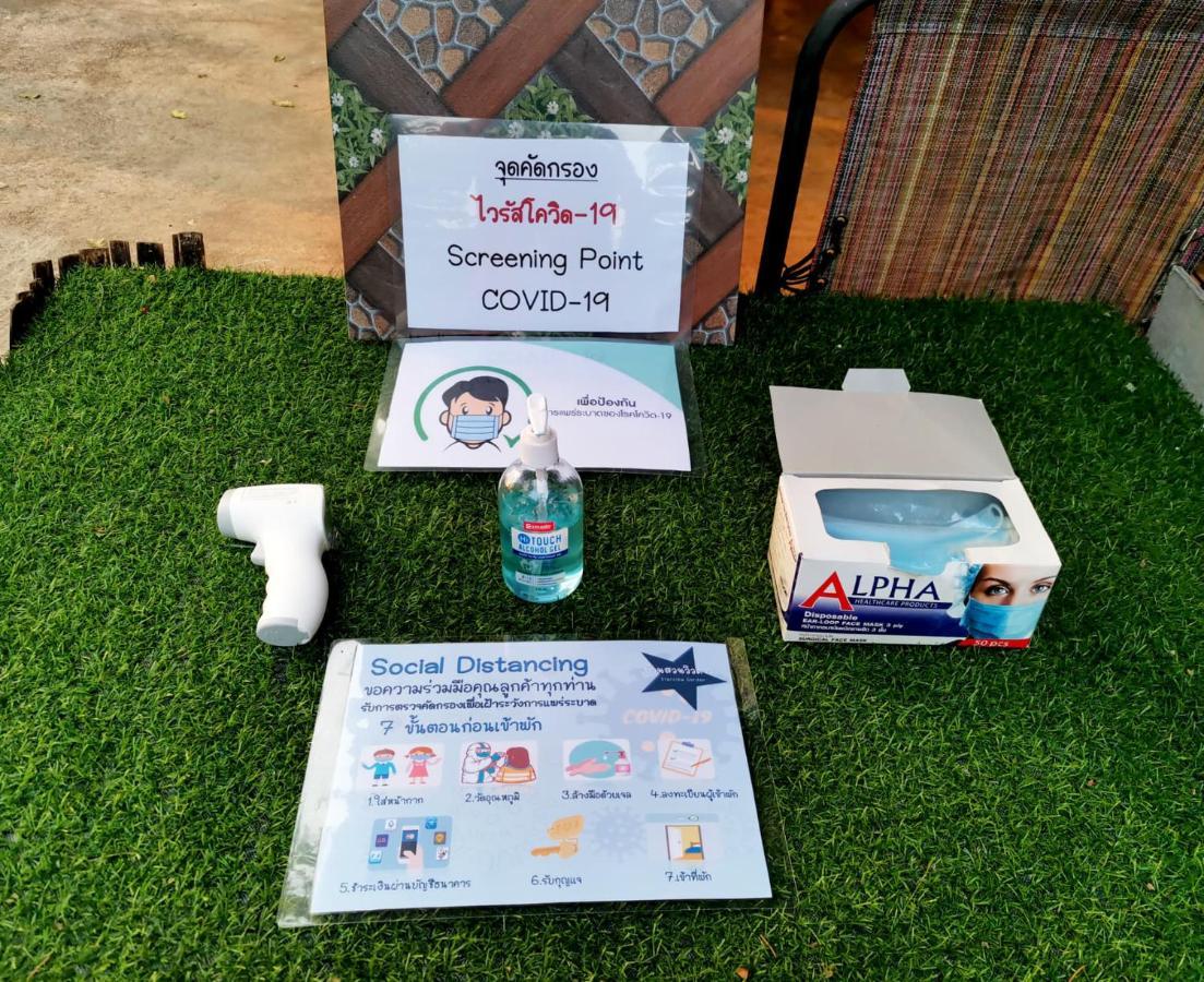 Ban Huai Maenam Noi Star View Gardenヴィラ エクステリア 写真