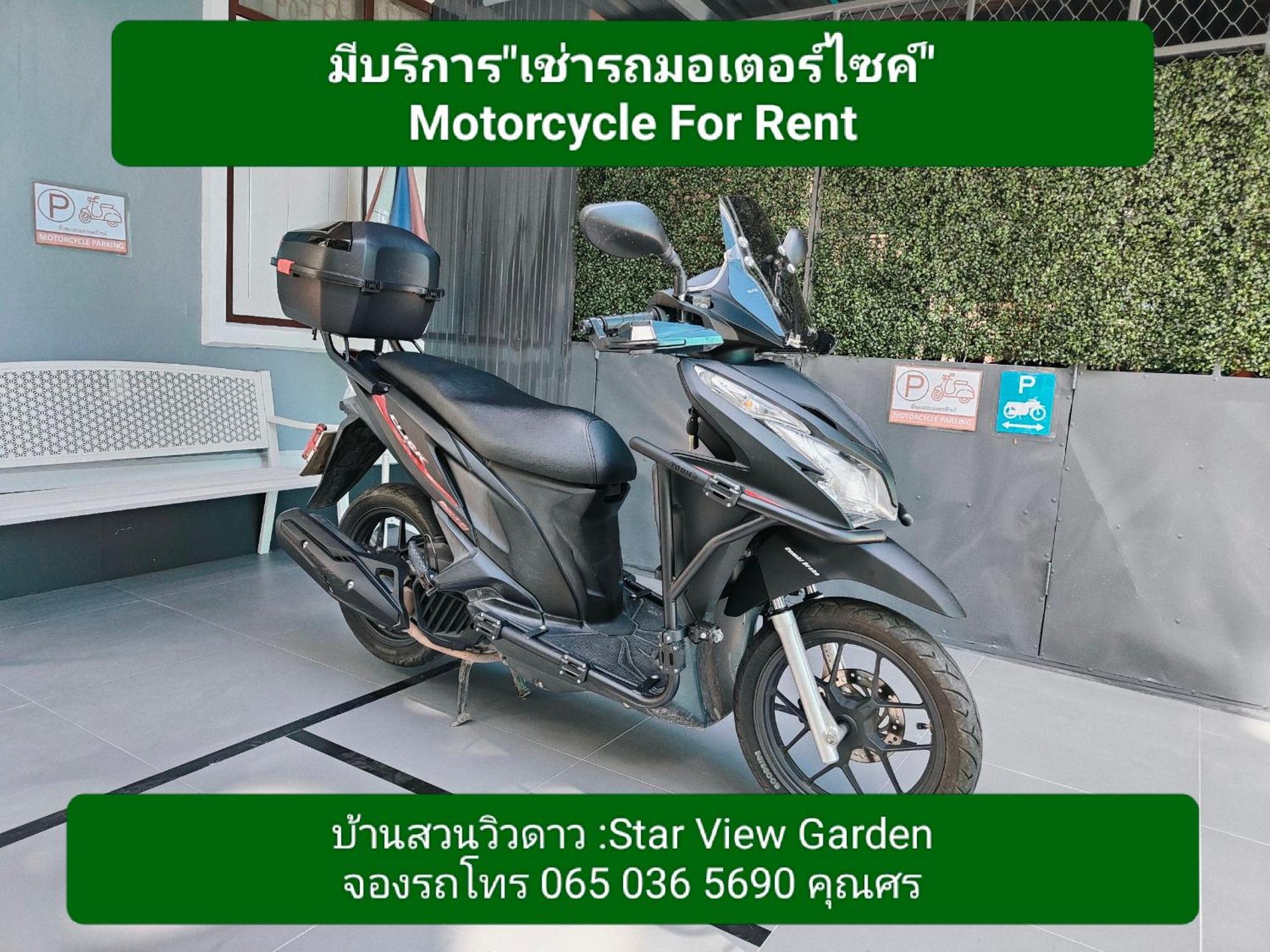 Ban Huai Maenam Noi Star View Gardenヴィラ エクステリア 写真