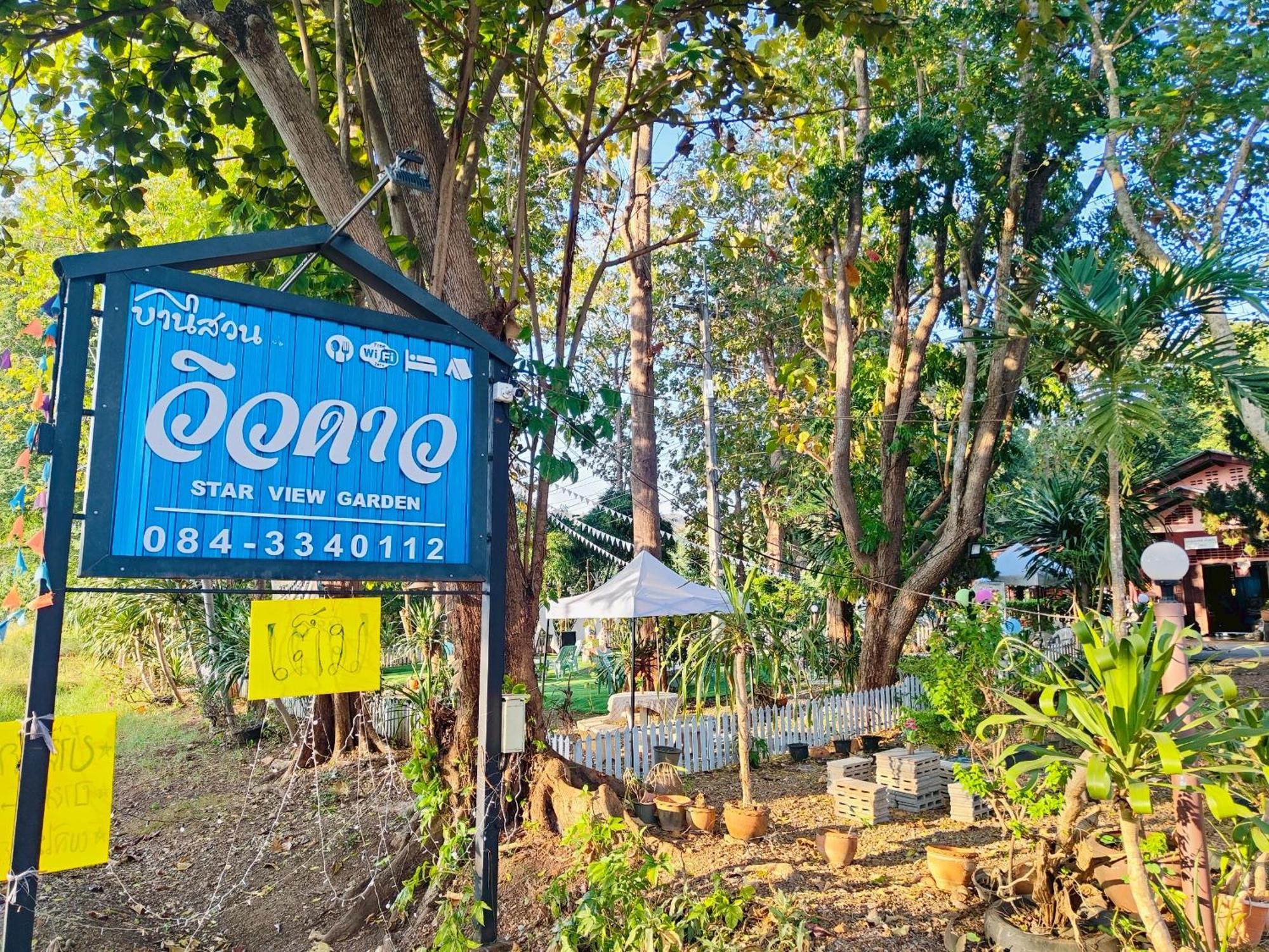 Ban Huai Maenam Noi Star View Gardenヴィラ エクステリア 写真